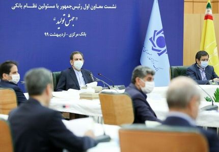  جهانگیری: خط قرمز دولت عدم استفاده از منابع بانک مرکزی برای جبران کسری بودجه است