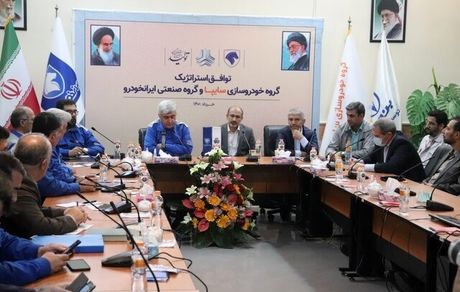 هماهنگی دو خودروساز ایرانی برای هیبریدی کردن قوای محرکه خودروها