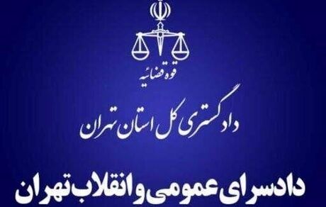 تپسی باید یک هفته‌ای پول خانواده‌ها را بابت سرویس مدرسه برگرداند