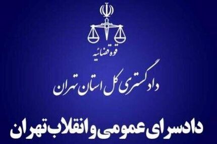 تپسی باید یک هفته‌ای پول خانواده‌ها را بابت سرویس مدرسه برگرداند