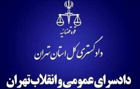 تپسی باید یک هفته‌ای پول خانواده‌ها را بابت سرویس مدرسه برگرداند