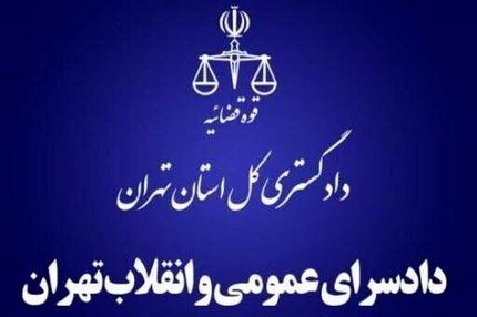 تپسی باید یک هفته‌ای پول خانواده‌ها را بابت سرویس مدرسه برگرداند