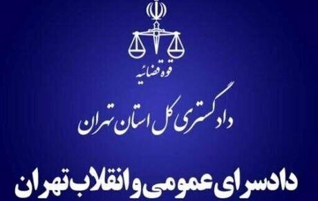 تپسی باید یک هفته‌ای پول خانواده‌ها را بابت سرویس مدرسه برگرداند