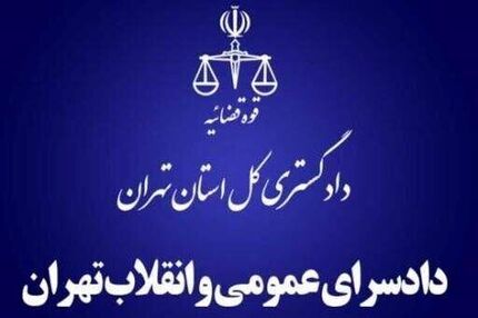 تپسی باید یک هفته‌ای پول خانواده‌ها را بابت سرویس مدرسه برگرداند