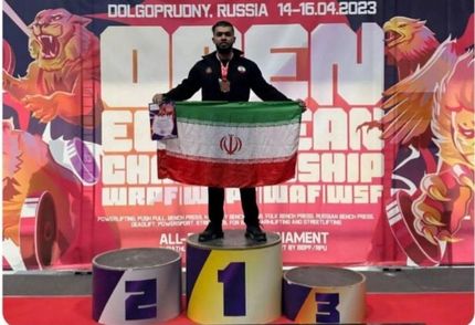 ورزشکار کشورمان قهرمان ددلیفت روسیه شد