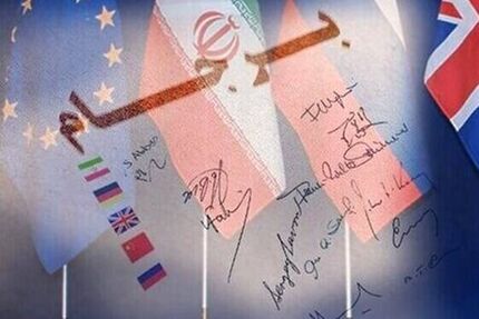 اکثریت مردم آمریکا حامی از سرگیری مذاکرات هسته ای با ایران هستند