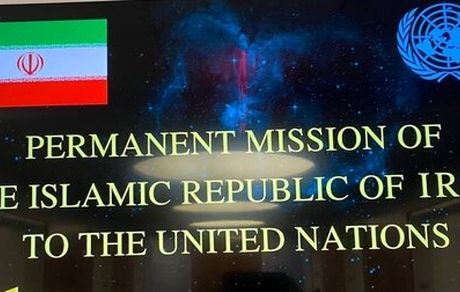 اعتراض ایران به اقدامات آلبانی در خصوص تعرض به کنسولگری کشورمان