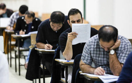 اعلام نتایج نهایی (سری دوم) نهمین آزمون استخدامی متمرکز دستگاه های اجرایی کشور