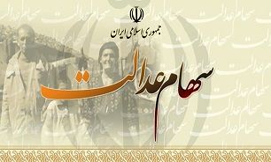 فروشندگان سهام عدالت تاخیر در واریز مبلغ سهامشان را اطلاع دهند