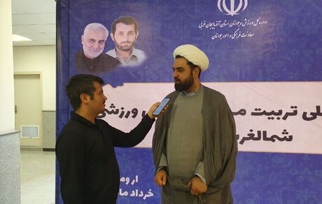 آموزش فرهنگی پیش‌نیاز دریافت مدرک مربیگری و یا تاسیس باشگاه‌های ورزشی