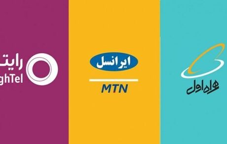  رشد همراه اول و رایتل و ریزش ایرانسل