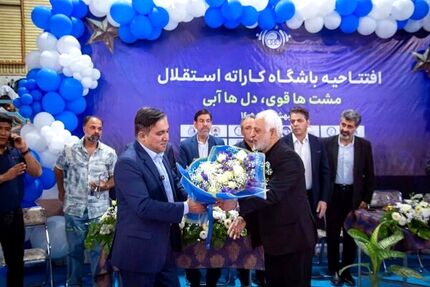 آغاز رسمی فعالیت باشگاه استقلال در رشته کاراته