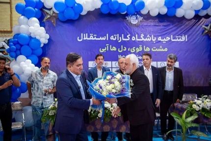 آغاز رسمی فعالیت باشگاه استقلال در رشته کاراته