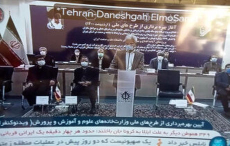 رشد ۲۰۹ درصدی شاخص دیپلماسی علمی و رشد ۳۵۰ درصدی تولید مقالات برتر دنیا در ۸ سال اخیر