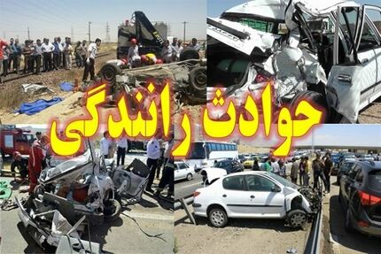تلفات حوادث رانندگی، ۱۶ درصد افزایش یافت