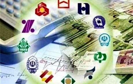 اسامی کارکنان کشیک بانک‌ها در نوروز ۱۴۰۱ اعلام شد