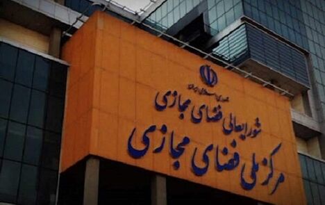 ادعای مطرح‌شده درباره برخورد با بلاگرها تکذیب شد