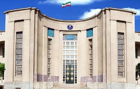 جزئیات زمان‌بندی و نحوه تمدید مهمانی دانشجویان دانشگاه علوم پزشکی تهران