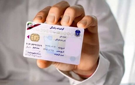 خبر حذف کلی آزمون آیین‌نامه صحت ندارد