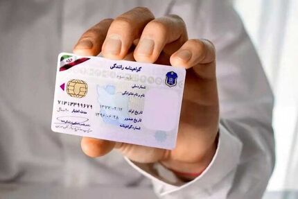 خبر حذف کلی آزمون آیین‌نامه صحت ندارد