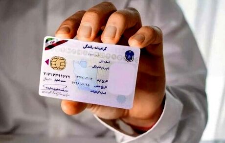 خبر حذف کلی آزمون آیین‌نامه صحت ندارد