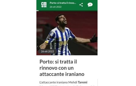 پورتو به دنبال تمدید دو ساله قرارداد طارمی