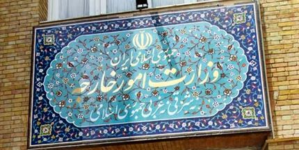 وزارت امور خارجه: اشغالگران باید به بازداشت‌های خودسرانه پایان دهند