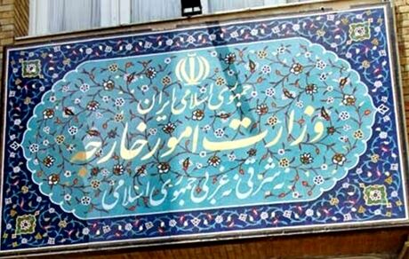 وزارت امور خارجه: اشغالگران باید به بازداشت‌های خودسرانه پایان دهند