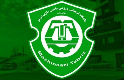 ضرب‌الاجل به مالک باشگاه ماشین سازی