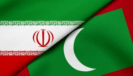 احتمال از سرگیری روابط دیپلماتیک مالدیو با ایران