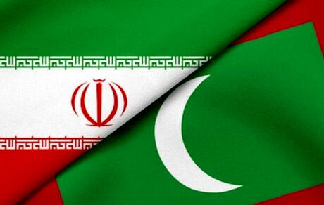 احتمال از سرگیری روابط دیپلماتیک مالدیو با ایران
