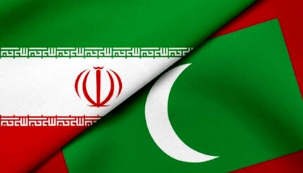 احتمال از سرگیری روابط دیپلماتیک مالدیو با ایران