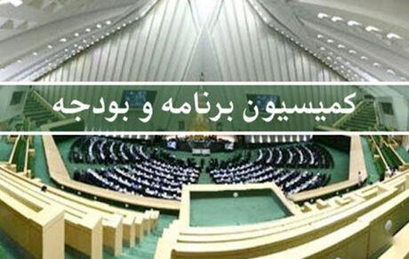 کلیات طرح یک فوریتی تأمین کالاهای اساسی تصویب شد
