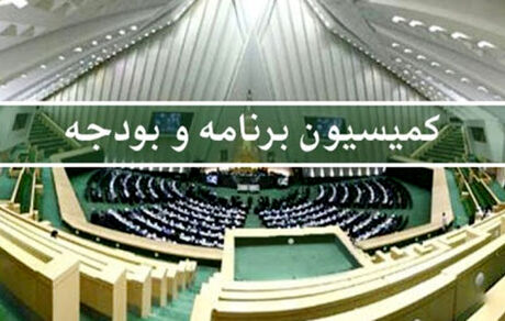 کلیات طرح یک فوریتی تأمین کالاهای اساسی تصویب شد