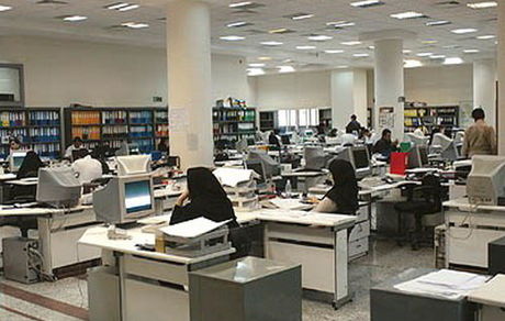 اعلام ساعات کاری ادارات در ماه مبارک رمضان