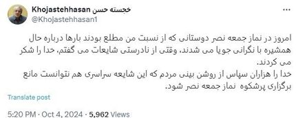 تکذیب شایعات پیرامون حال همسر رهبر انقلاب