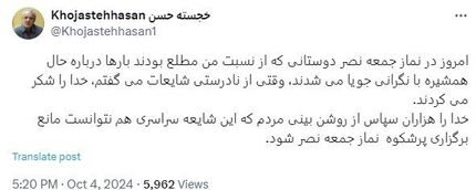 تکذیب شایعات پیرامون حال همسر رهبر انقلاب