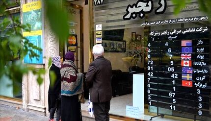 دلار در یک قدمی تغییر کانال/ یورو ۱۵.۲۰۰ تومان