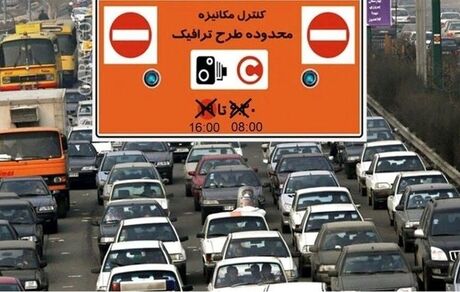 اجرای دوباره طرح ترافیک در تهران از فردا دوشنبه