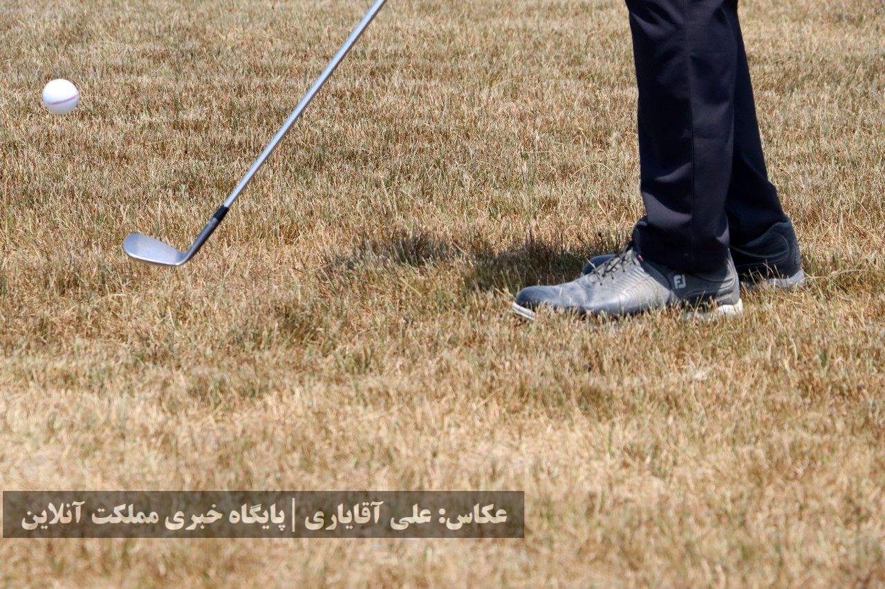  آغاز مسابقات گلف جایزه بزرگ آقایان جام چی‌چست و مرحله پایانی لیگ گلف بانوان کشور