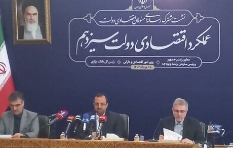 رشد ۵۱ درصدی درآمدهای دولت ۴ در ماهه نخست
