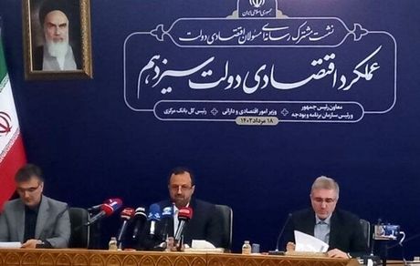 رشد ۵۱ درصدی درآمدهای دولت ۴ در ماهه نخست