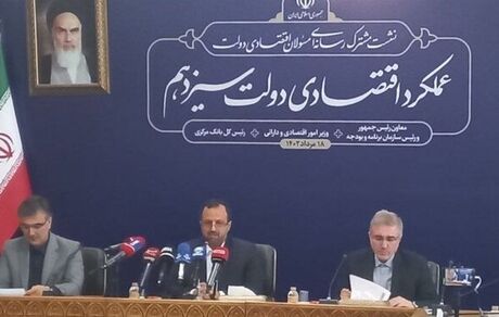 رشد ۵۱ درصدی درآمدهای دولت ۴ در ماهه نخست