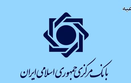 ۷۰ میلیارد تومان اوراق بدهی دولت فروخته شد