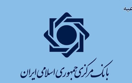۷۰ میلیارد تومان اوراق بدهی دولت فروخته شد