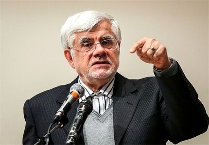 عارف: عملاً در یک سال گذشته شرایط جنگی را در نظر گرفته بودیم