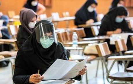 نتایج آزمون دکتری اعلام شد