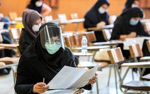 نتایج آزمون دکتری اعلام شد
