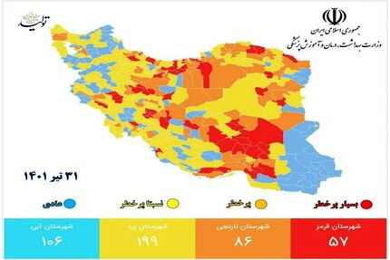 تعداد شهرهای قرمز کرونایی به ۵۷ رسید