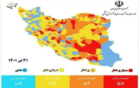 تعداد شهرهای قرمز کرونایی به ۵۷ رسید